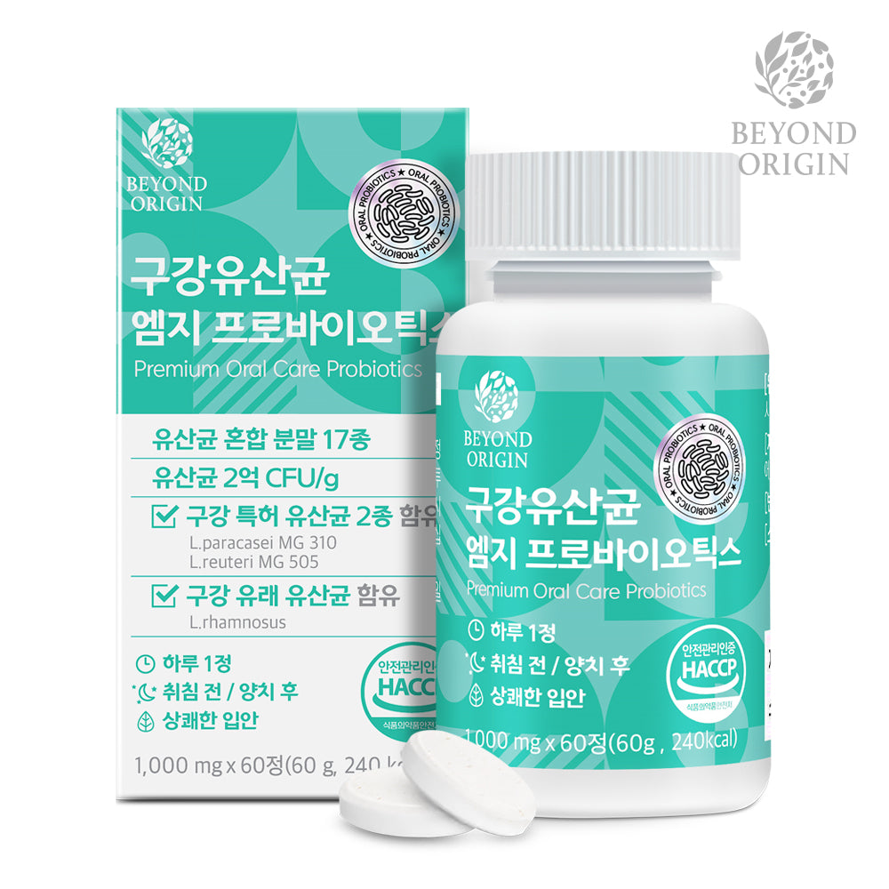 [Beyond Origin] Viên Lợi Khuẩn Hỗ Trợ Sức Khỏe Răng Miệng Premium Oral Care Probiotics