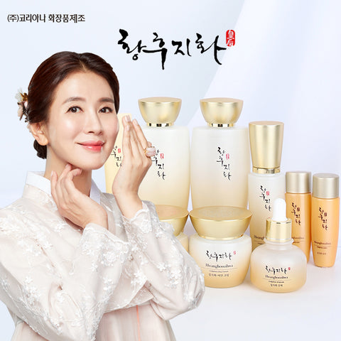 [Hwanghoozihwa] Korean Premium Herbal Cosmetics Set of 7 Types