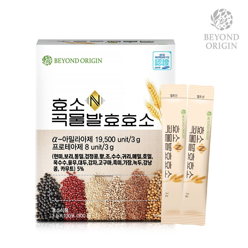 [Beyond Origin] Men Tiêu Hóa Enzyme 20 Loại Ngũ Cốc Lên Men - 100 gói