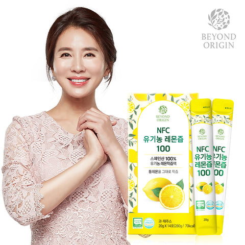 [Beyond Origin] Nước Ép Mận Khô Thanh Lọc Nhẹ Nhàng