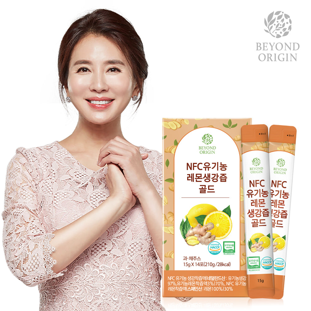 [Beyond Origin] Nước Ép Mận Khô Thanh Lọc Nhẹ Nhàng