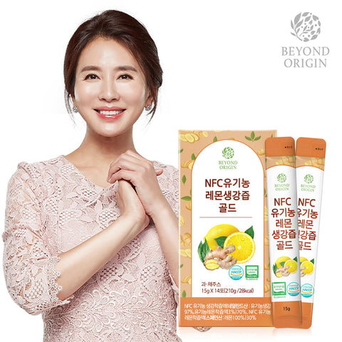 [Beyond Origin] Nước Ép Mận Khô Thanh Lọc Nhẹ Nhàng