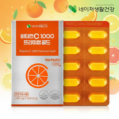 [Nature Life Health] Viên Bổ Sung Vitamin C 1000 Premium