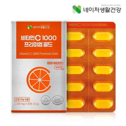 [Nature Life Health] Viên Bổ Sung Vitamin C 1000 Premium