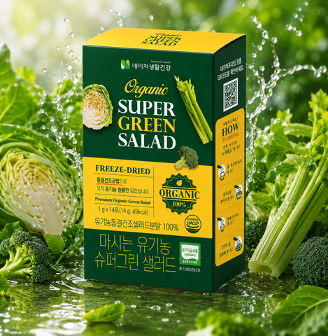 [Nature Life Health] Bột Rau Xanh Hữu Cơ Organic Green Super Salad Drink Powder