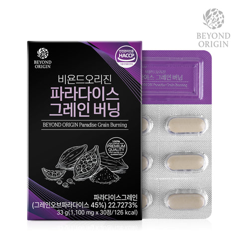 [Beyond Origin] Viên Uống Giảm Cân Paradise Grain Burning