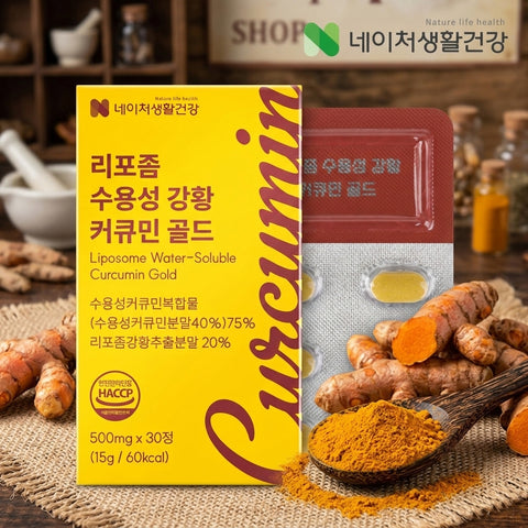 [Nature Life Health] Viên Uống Nghệ Hòa Tan Curcumin Liposome