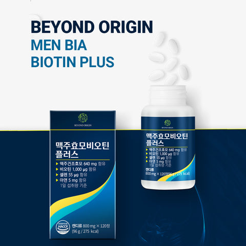 [Beyond Origin] Viên Uống Mọc Tóc Khỏe Móng Men Bia Dưỡng Chất Biotin Plus - 120 Viên