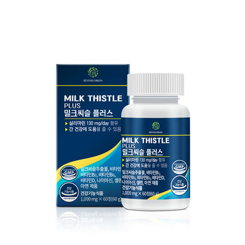 [Beyond Origin] Milk Thistle Plus Liver Tonic Pills