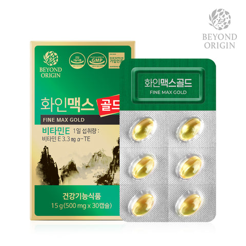 [Beyond Origin] Viên Tinh Dầu Thông Giảm Mỡ Máu FineMax Gold  