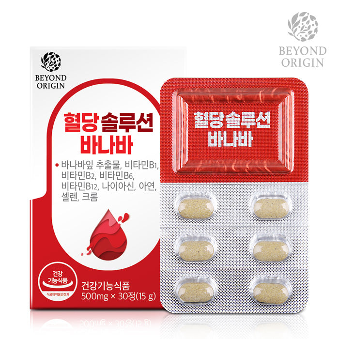 [Beyond Origin] Viên Cân Bằng Đường Huyết Blood Sugar Solution Banaba