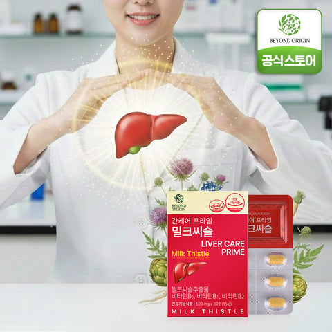[Beyond Origin] Viên Uống Bổ Gan Prime Milk Thistle