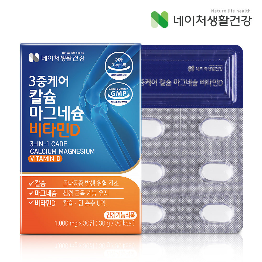 [Nature Life Health] Viên bổ sung Calcium Magie Vitamin D