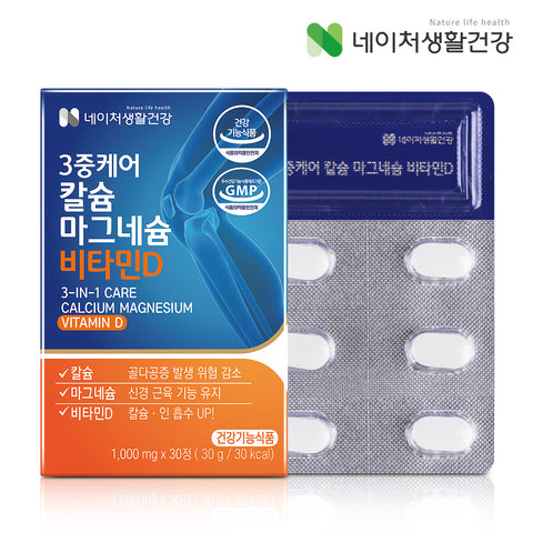 [Nature Life Health] Viên bổ sung Calcium Magie Vitamin D