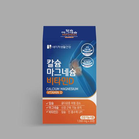 [Nature Life Health] Viên bổ sung Calcium Magie Vitamin D