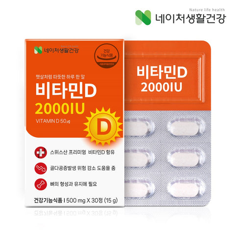 [Nature Life Health] Viên Bổ Sung Vitamin D