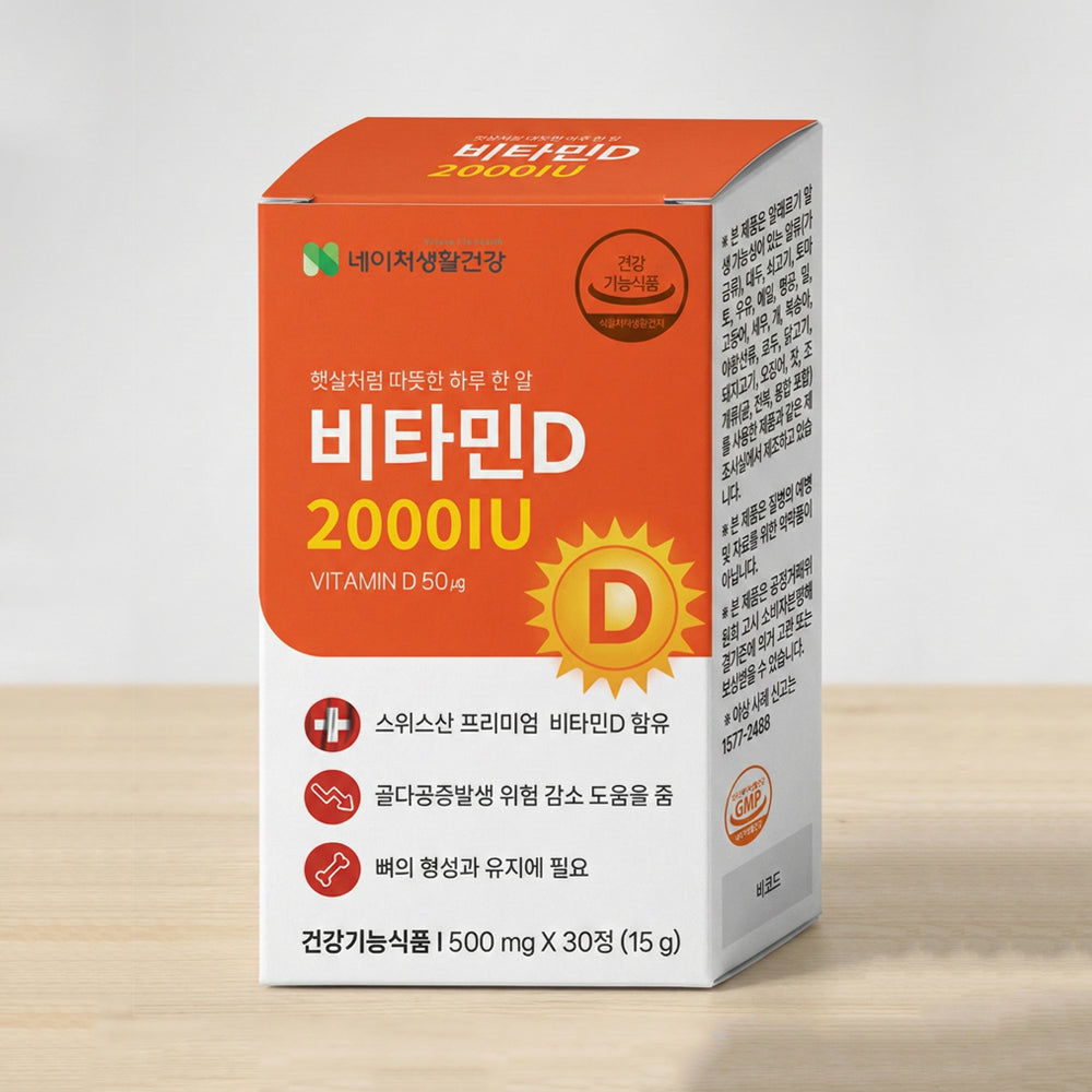 [Nature Life Health] Viên Bổ Sung Vitamin D