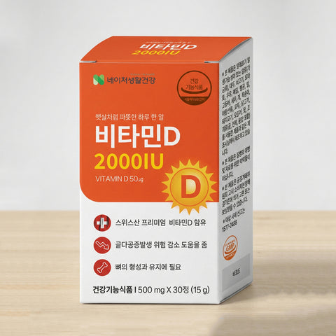 [Nature Life Health] Viên Bổ Sung Vitamin D