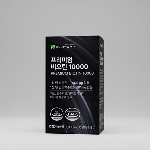 [Beyond Origin] Viên Mọc Tóc Biotin 10000
