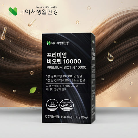 [Beyond Origin] Viên Mọc Tóc Biotin 10000