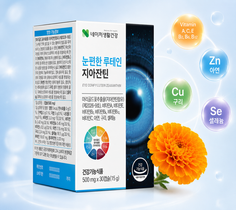 [Nature Life Health] Viên Bổ Mắt Lutein & Zeaxanthin