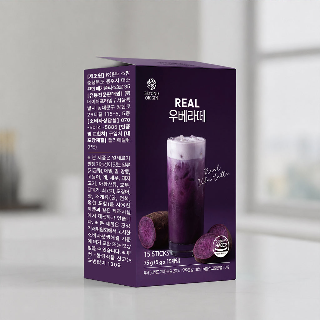 [Nature Life Health] Trà Giảm Cân Khoai Lang Tím Reak Ube Latte