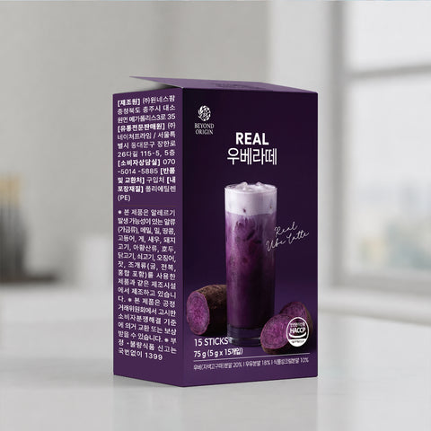 [Nature Life Health] Trà Giảm Cân Khoai Lang Tím Reak Ube Latte