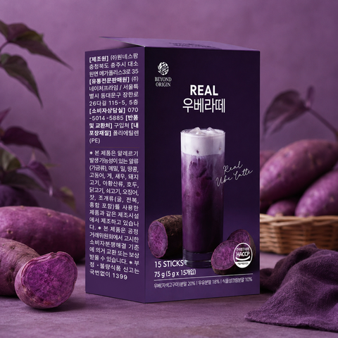 [Nature Life Health] Trà Giảm Cân Khoai Lang Tím Reak Ube Latte