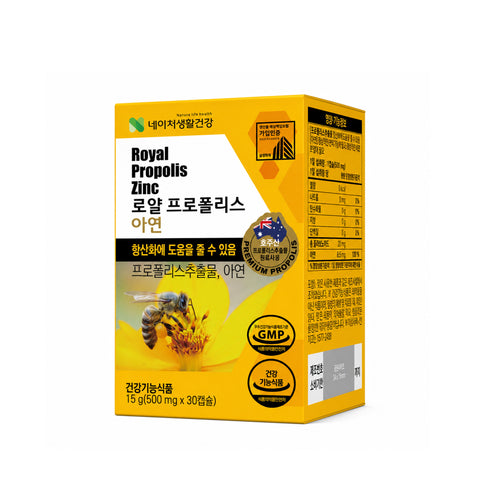 [Nature Life Health] Viên Keo Ong Kẽm Royal Propolis ZinC