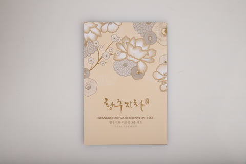 [Hwanghoozihwa] Korean Premium Herbal Cosmetics Set of 3 Types