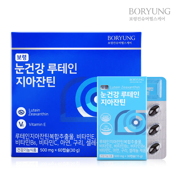 [Boryung] Viên Uống Bổ Mắt Lutein Zeaxanthin