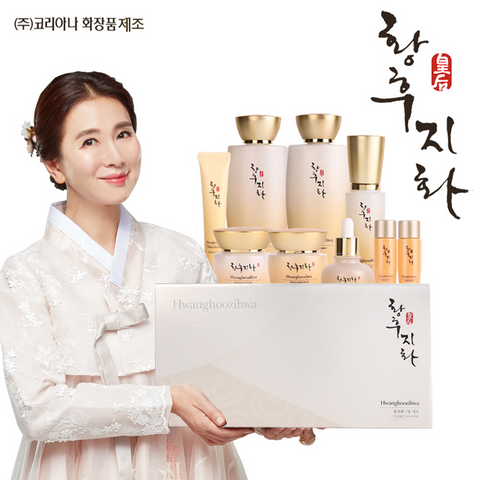 [Hwanghoozihwa] Mỹ Phẩm Thảo Dược Siêu Cao Cấp Hàn Quốc Set Chijihwa 7 Loại