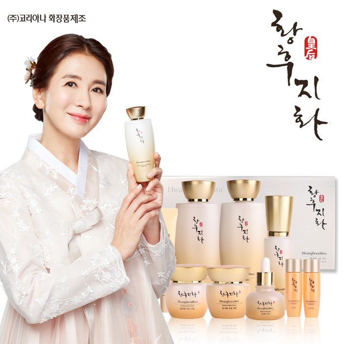 [Hwanghoozihwa] Mỹ Phẩm Thảo Dược Cao Cấp Hàn Quốc Set 7 Loại