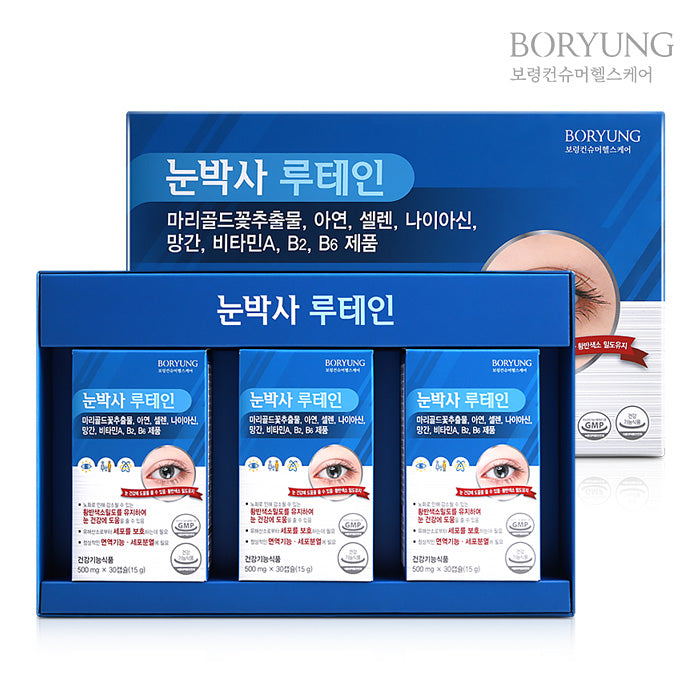 [Boryung] Viên Uống Bổ Mắt Lutein Eye Doctor