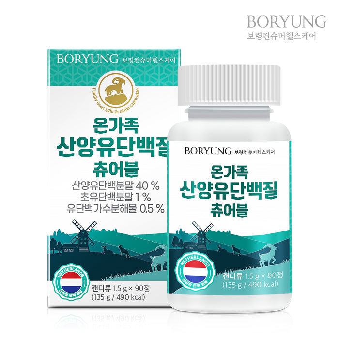 [Boryung] Viên Uống Sữa Dê Núi Cung Cấp Protein Cho Cả Gia Đình