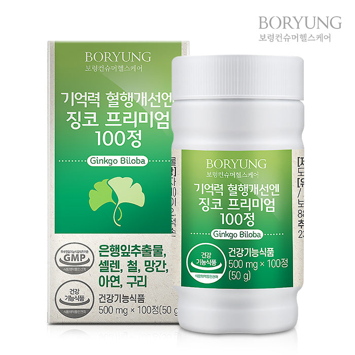 [Boryung] Tinh Chất Cao Bạch Quả Cải Thiện Trí Nhớ Và Tuần Hoàn Máu Ginkgo Premium 100