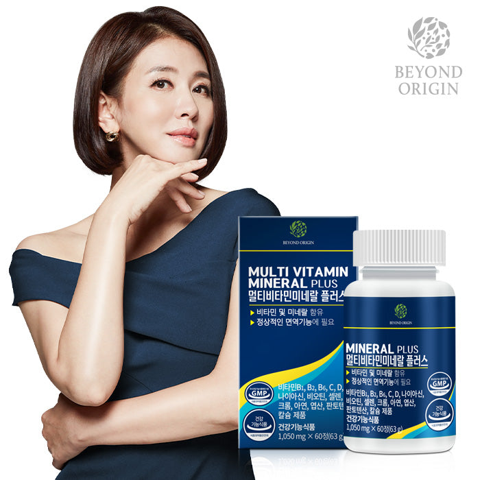 [Beyond Origin] Viên Uống Bổ Sung Vitamin Khoáng Chất Tổng Hợp Multi Vitamin Mineral Plus