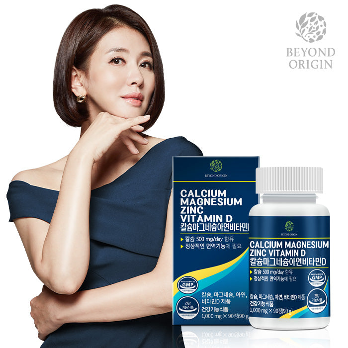 [Beyond Origin] Viên Uống Bổ Sung Khoáng Chất Tổng Hợp Canxi Magiê Kẽm Vitamin D