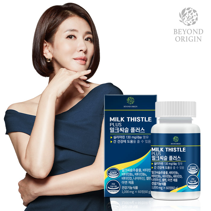 [Beyond Origin] Milk Thistle Plus Liver Tonic Pills